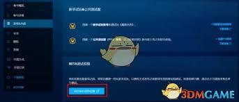 魔兽世界怀旧服测试服资格怎么申请