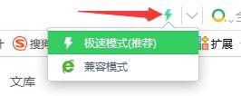 360浏览器兼容模式如何设置?360浏览器开启兼容模式的方法