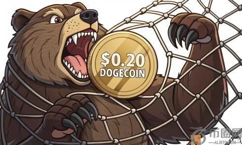 狗狗币多头或在0.25美元测试前布下熊市陷阱