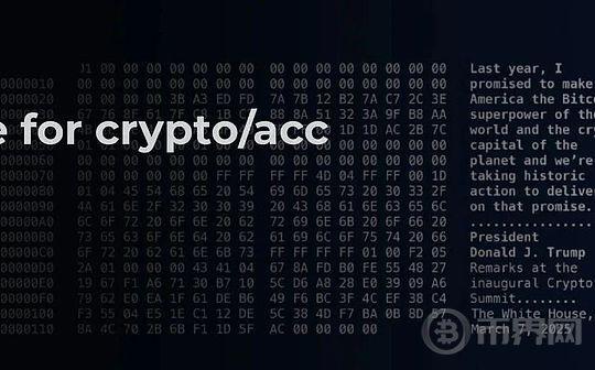 加密货币的金融时代
