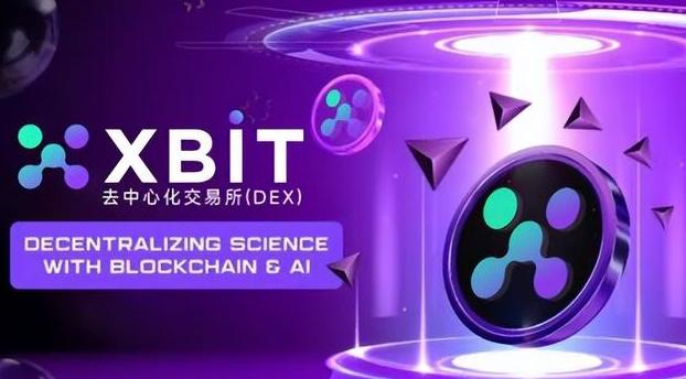 xbit去中心化交易所的弊端是什么？xbit DEX平台存在哪些缺点？