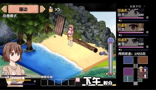 夏日狂想曲作弊码是什么-夏日狂想曲作弊码大全