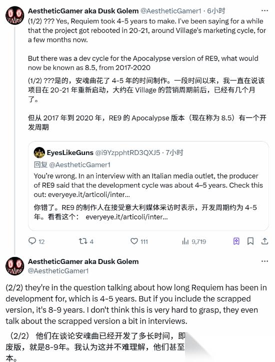 Dusk Golem回应生化危机9开发周期争议 历时8至9年实为两个版本整合