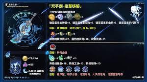 原神双手剑拾慧熔铸强度如何