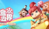 迷你世界稻草人怎么做