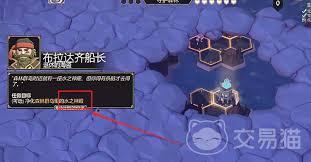 为了吾王古代神殿任务怎么玩