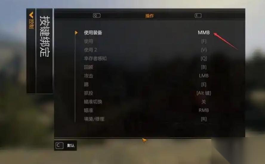 消逝的光芒按键指南针怎么用