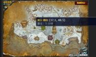 魔兽世界野生动物的疫苗任务在哪接