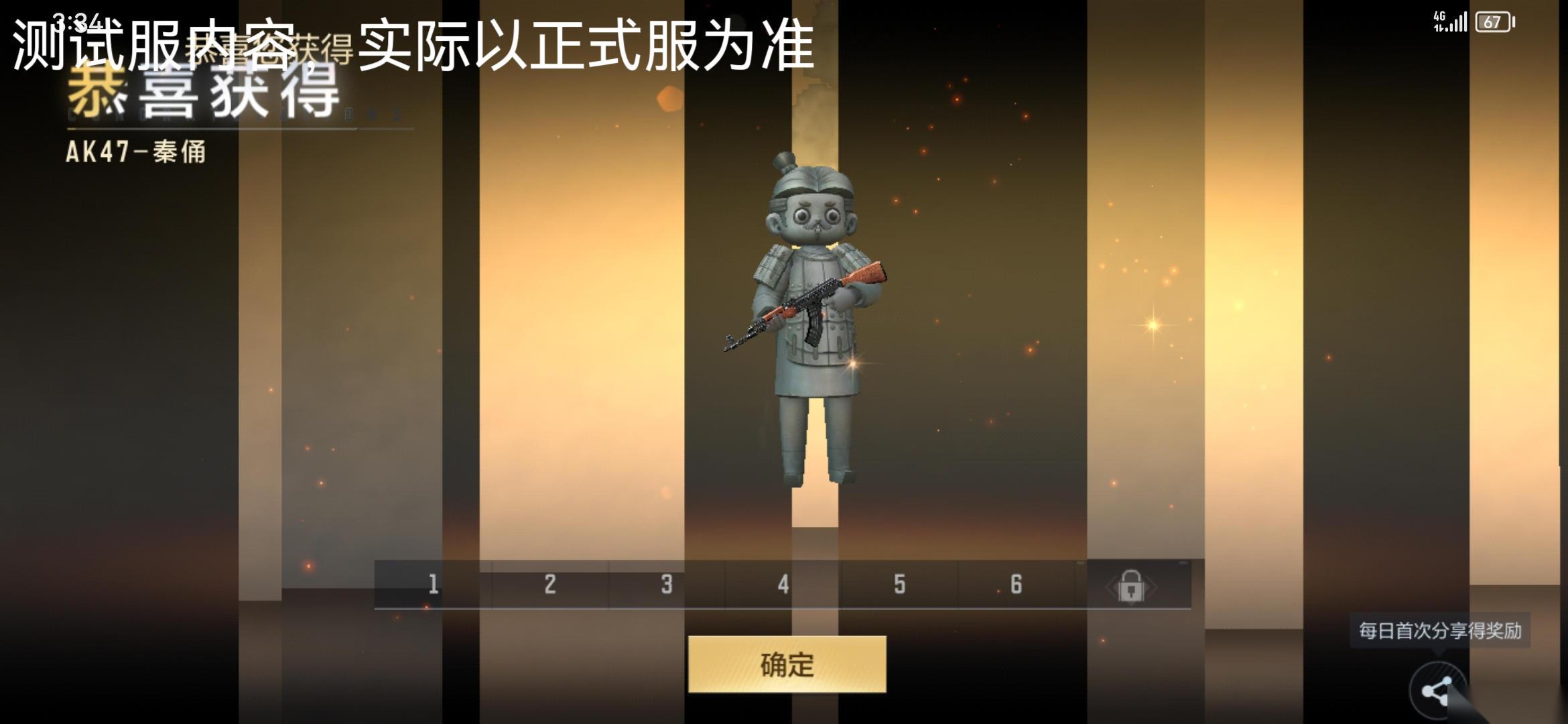 穿越火线-枪战王者 武器评测 全新联动武器震撼登场 AK47-秦佣评测鉴赏它来了