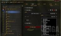 《魔兽世界》tbc全声望显示字符串