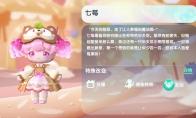 迷你世界2025七莓永久激活码