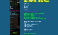 《DNF》可交易史诗改造攻略