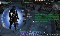 《逆水寒》丹渡奇经奇遇攻略