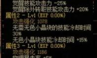 dnf无色冰晶耳环哪里出