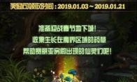 《DNF》遗忘国度的古代金币介绍