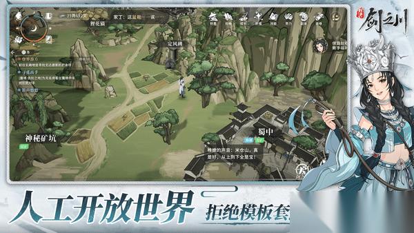 对决剑之川燕路重技能介绍