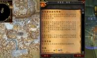 魔兽世界探险者协会的帮助任务怎么做