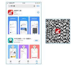 学习通如何绑定学校