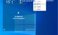 小智桌面怎样对当前桌面布局进行备份