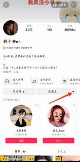 如何起步抖音号