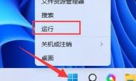 Steam错误代码324怎么办