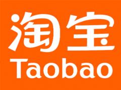 淘宝下单出现右滑验证怎么办 淘宝一直让拖动滑块验证解决方法