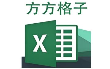 方方格子怎么批量替换?方方格子批量替换的操作流程