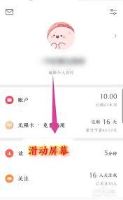 微信读书怎么删除读书笔记