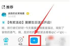 米游社如何修改实名认证