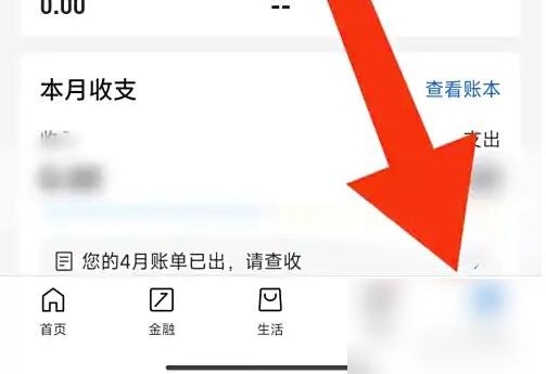 交通银行app能改银行卡预留手机号码吗 交通银行app修改预留手机号方法