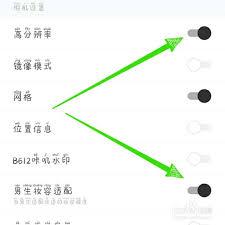 b612咔叽怎么设置长腿