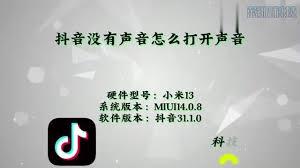抖音怎么一键恢复正常