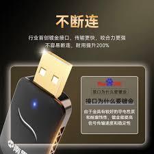 高德地图如何开启语音唤醒功能