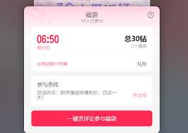 抖音电脑版商品橱窗位置在哪
