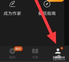 番茄作家助手如何下架作品