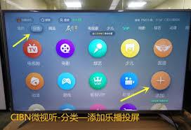 如何在pptv看回放