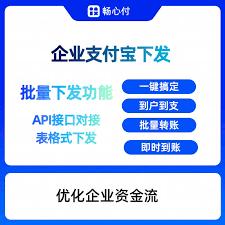 企业支付宝与个人支付宝是否互通