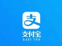 支付宝转账拦截怎么设置 支付宝转账拦截还能到账吗