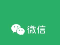 电脑版微信怎么退回更新以前 电脑版微信恢复旧版本操作步骤