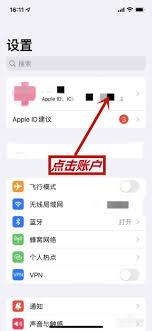 苹果优酷自动续费如何关闭