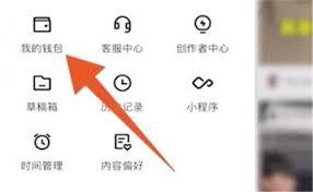 快手如何关闭免密支付