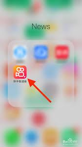 快手极速版任务中心从哪里进入