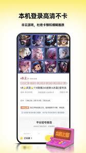 租八戒如何上架出租自己账号