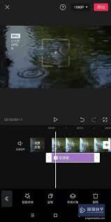 剪映如何让视频变模糊