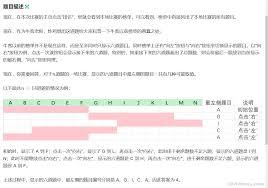 牛客app扫一扫功能在哪