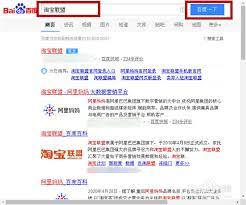 淘宝联盟app如何查看pid