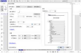火狐浏览器怎么查找pdf关键词