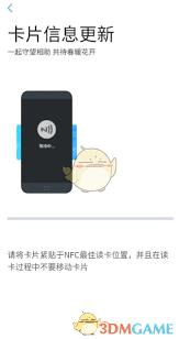 武汉通如何绑定卡片