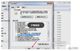 notepad文件能恢复吗