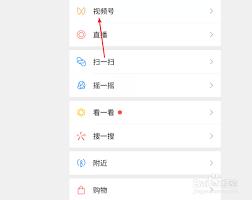 如何查找视频号评论